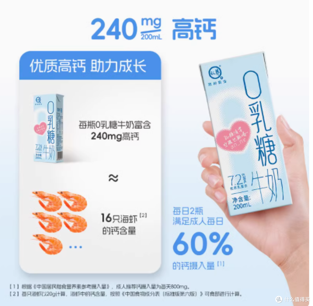 悠纯 0 乳糖牛奶:营养无负担,畅享每一刻