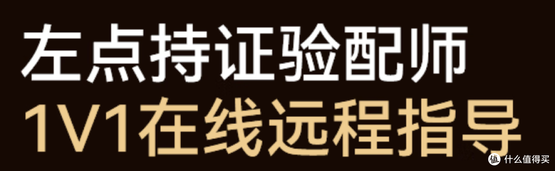 左点zdeer骨传导助听器对比其它品牌值得买吗 深度分析建议