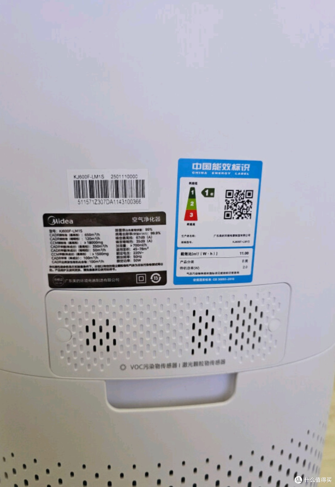 美的(Midea)【净化加湿一体机】空气净化器加湿除甲醛甲苯
