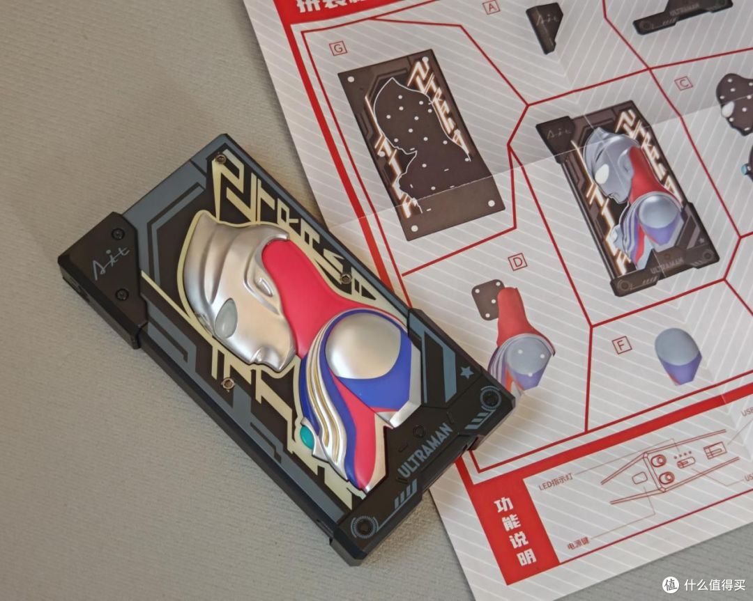 你见过带光的充电宝吗?BEMOE奧特曼ULTRA光旅拼装移动电源测评