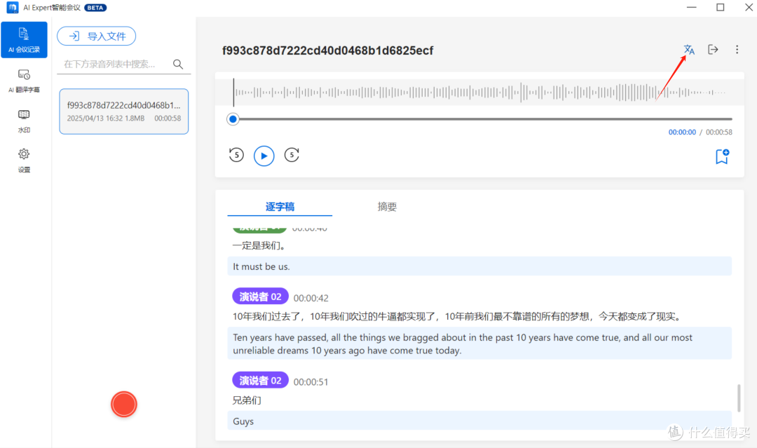 AI时代的高效办公标杆：低调沉稳的华硕破晓6X商务台式电脑