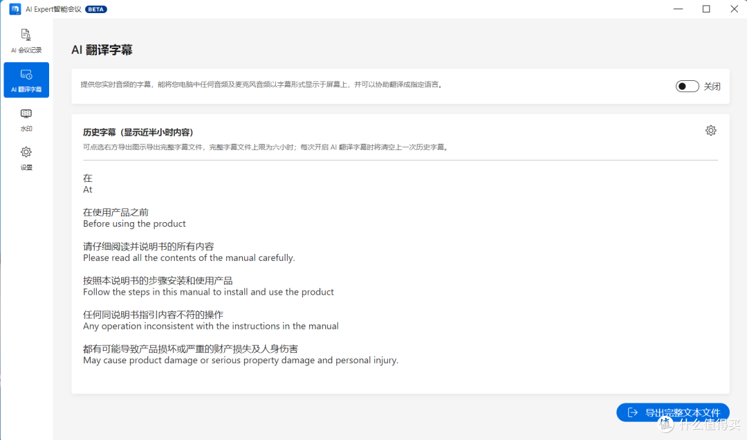 AI时代的高效办公标杆：低调沉稳的华硕破晓6X商务台式电脑