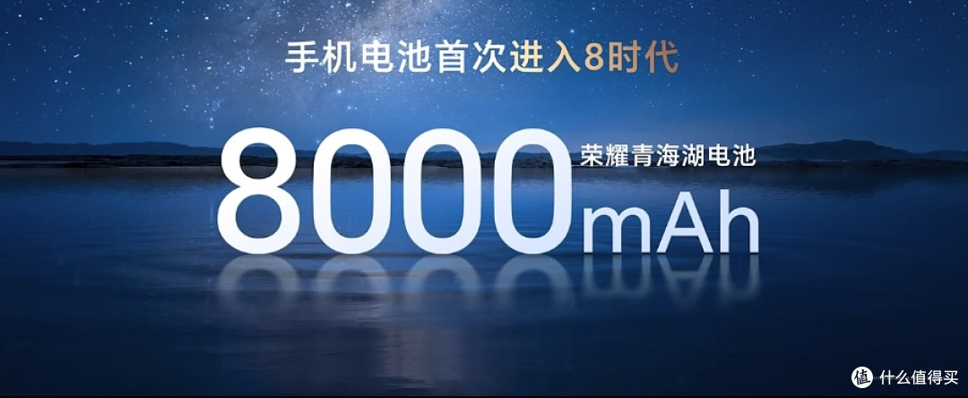 手机续航新标杆!荣耀Power重新定义户外旗舰:护眼屏+卫星通信
