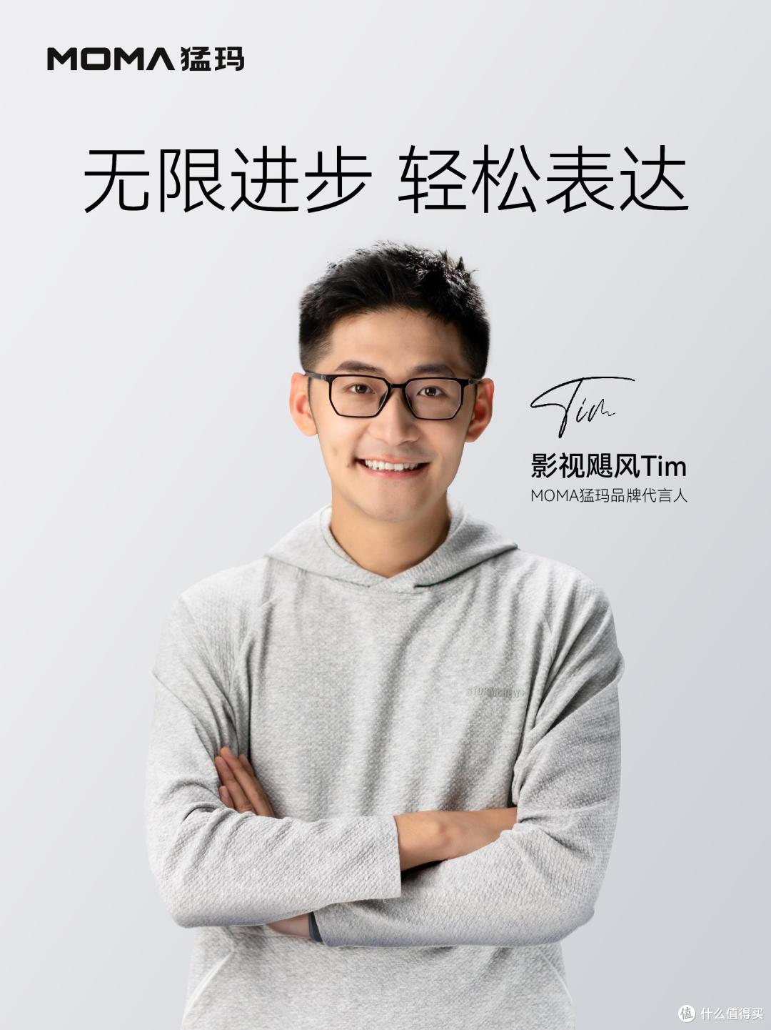 猛玛新品麦克风发布:首创无线监听,引领全民创作新时代