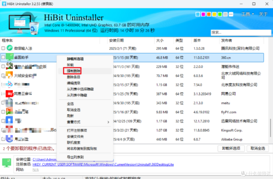 两款免费神器,一键解决Windows烦恼!给电脑来个“大扫除”!