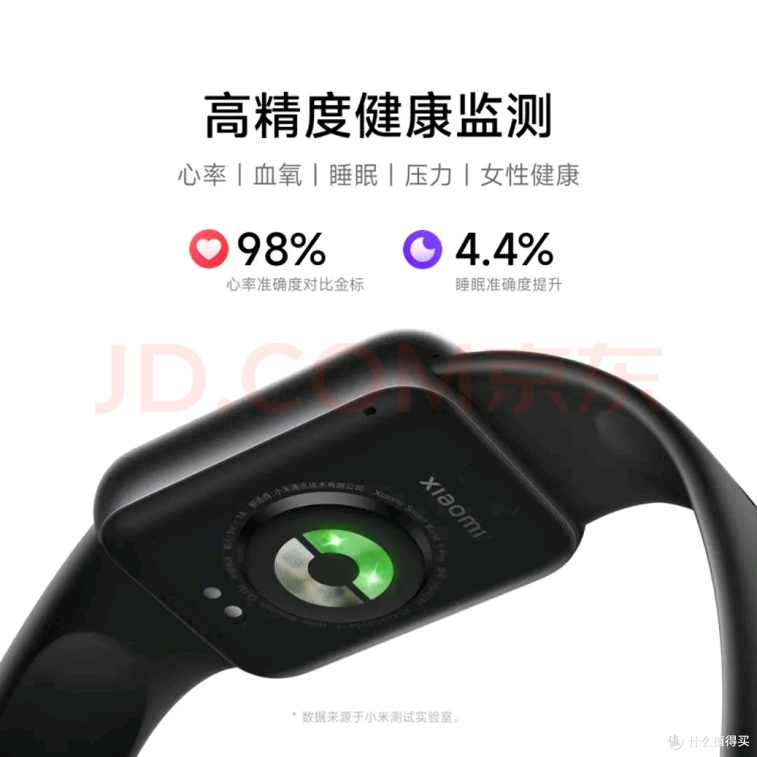 小米手环9 Pro：健康与运动的得力助手