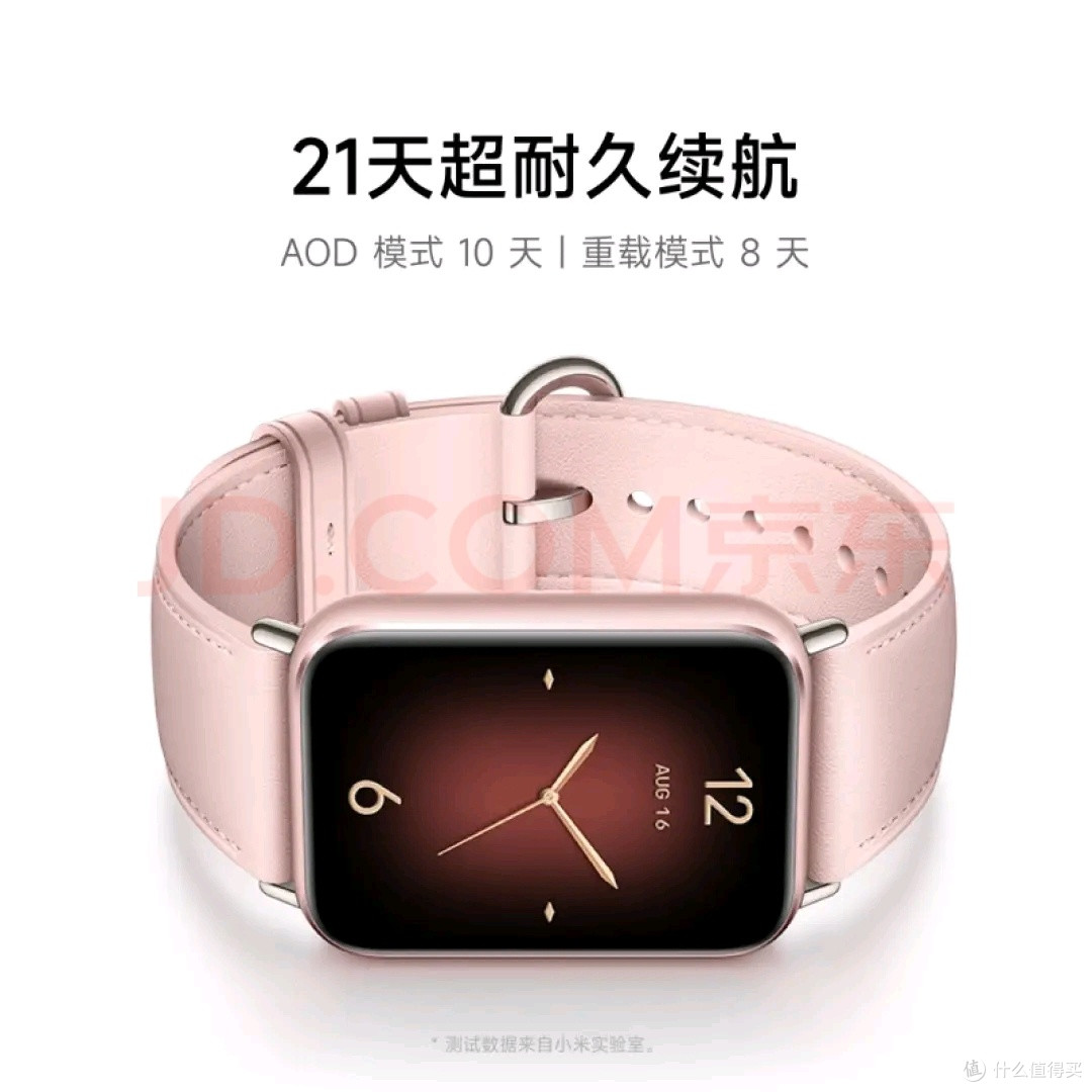 小米手环9 Pro：健康与运动的得力助手