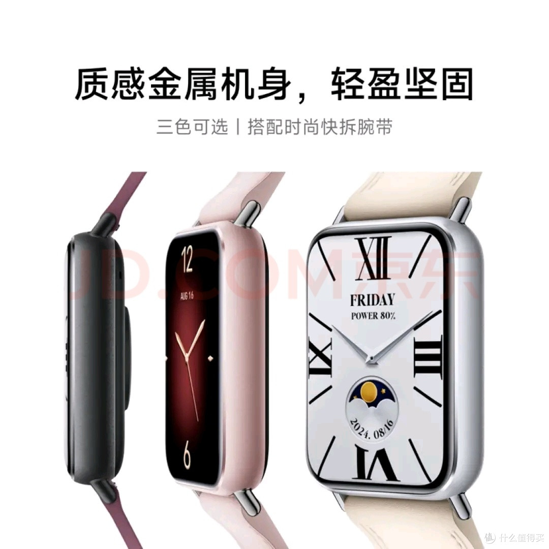 小米手环9 Pro：健康与运动的得力助手