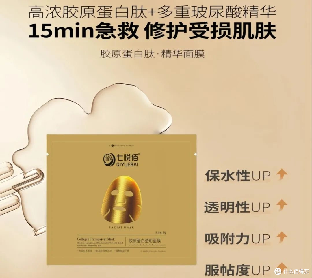 面膜哪个牌子最好用?2025年面膜人气榜前十名:这几款靠实力出圈