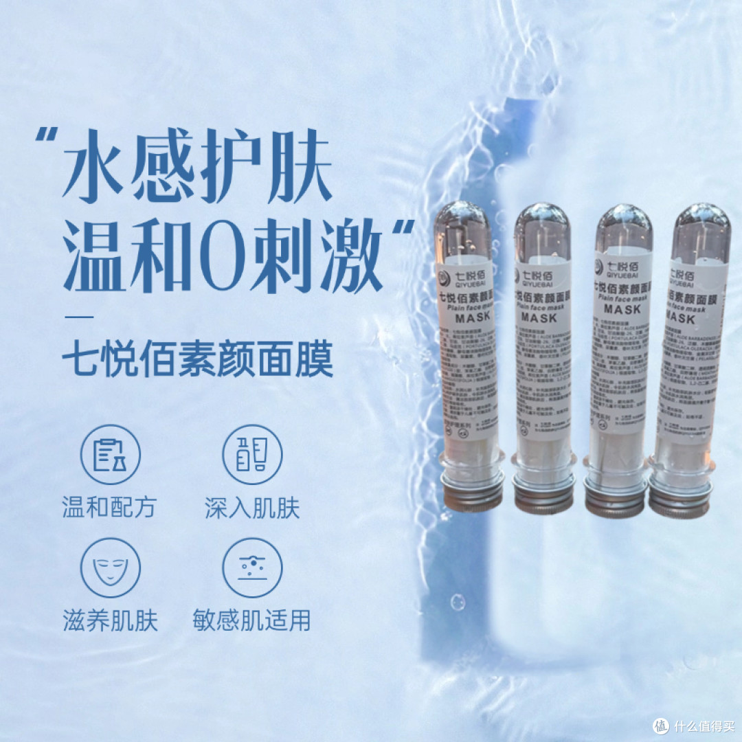 面膜哪个牌子最好用?2025年面膜人气榜前十名:这几款靠实力出圈
