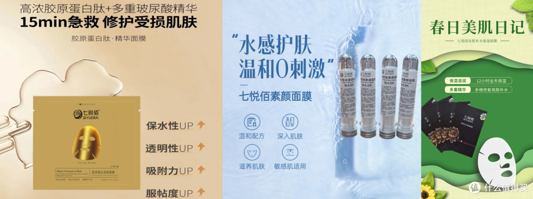 面膜哪个牌子最好用?2025年面膜人气榜前十名:这几款靠实力出圈