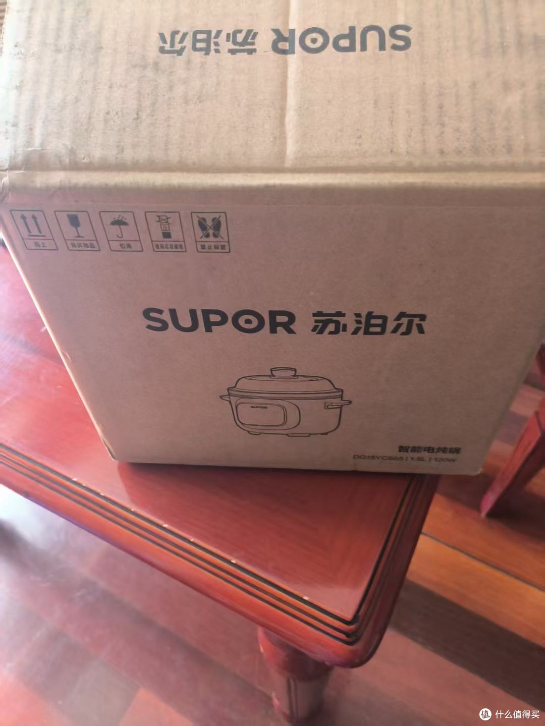 苏泊尔DG15YC685电炖锅:紫陶内胆的养生哲学