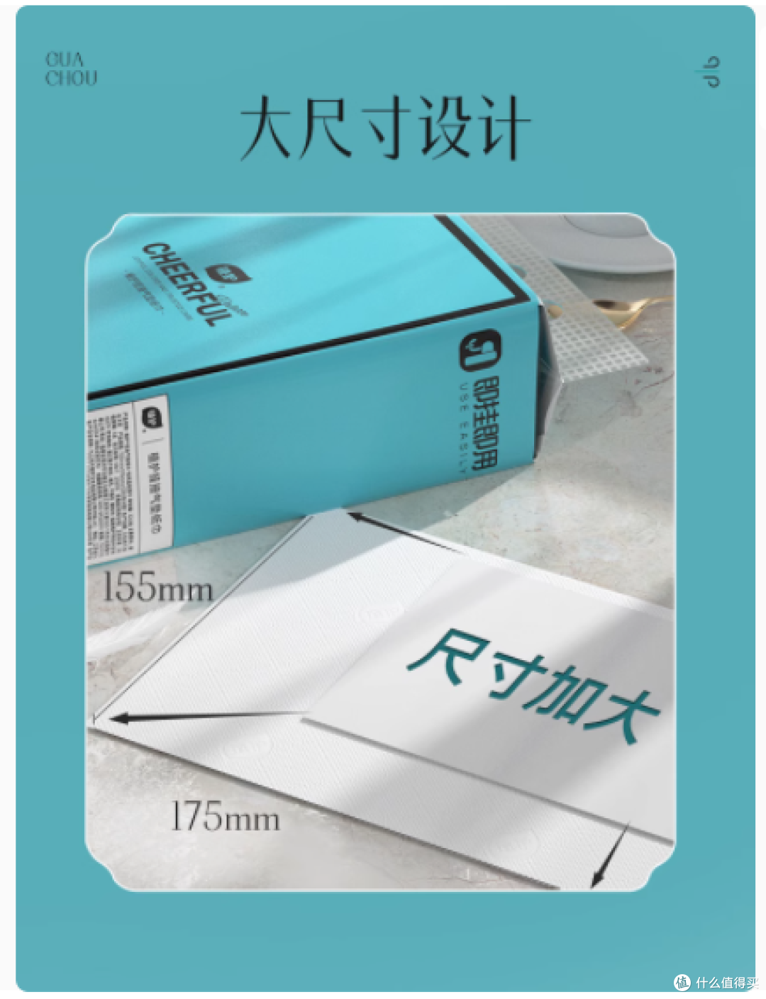 被全家追着夸的植护悬挂式抽纸巾,我不允许还有人不知道!