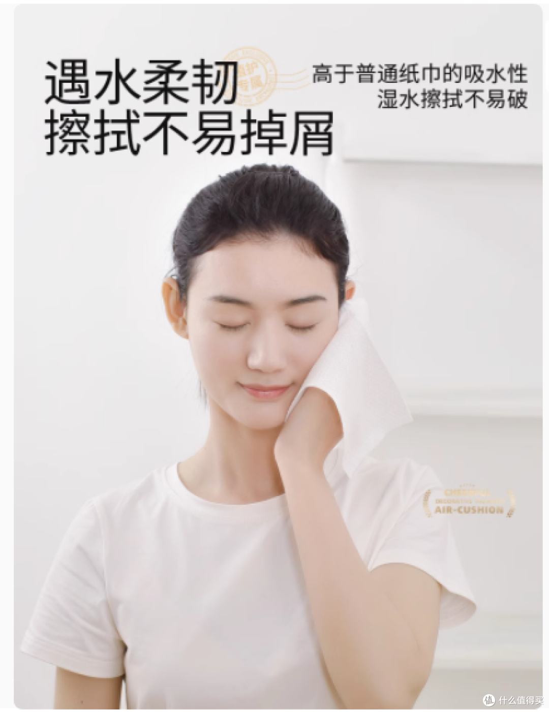 被全家追着夸的植护悬挂式抽纸巾,我不允许还有人不知道!