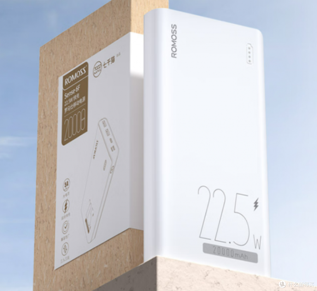 移动电源哪个牌子最好最耐用？2025年十大耐用与质量典范充电宝