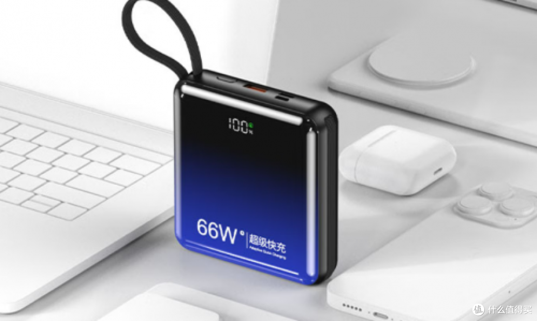 移动电源哪个牌子最好最耐用？2025年十大耐用与质量典范充电宝