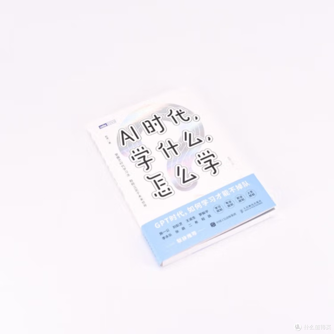 培养核心能力,应对未来挑战