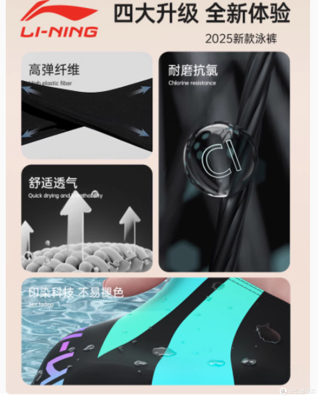💥泳池焦点必备！李宁五分泳裤，男士的极致之选💥