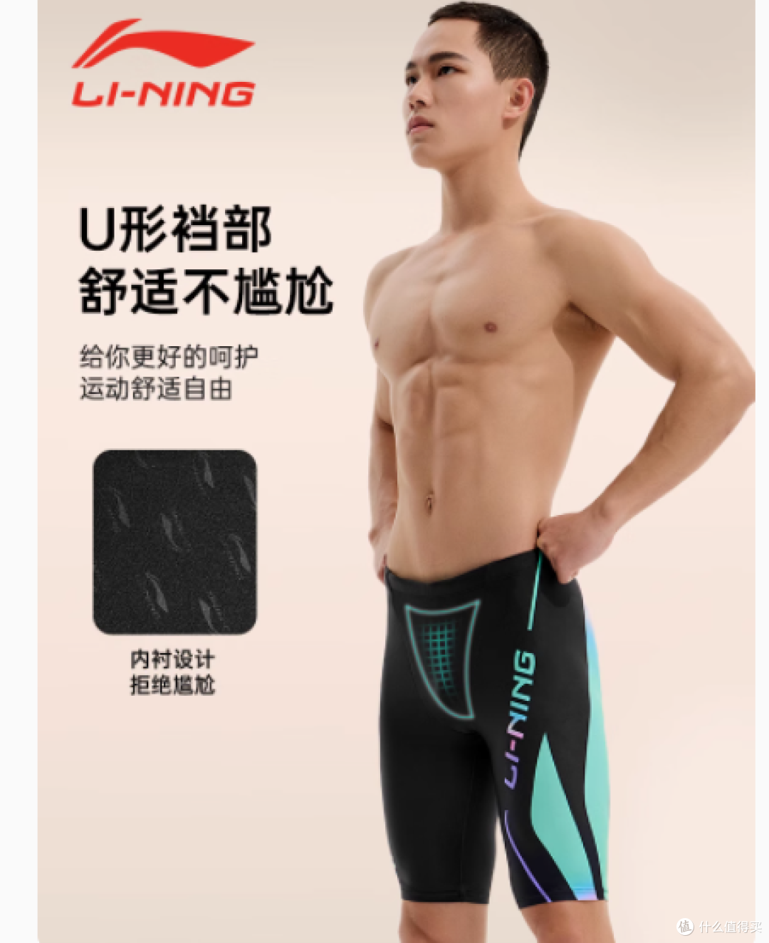 💥泳池焦点必备！李宁五分泳裤，男士的极致之选💥