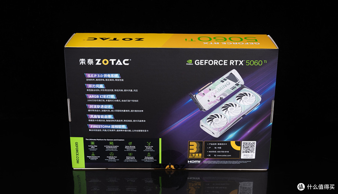 2K电竞新利器,索泰RTX 5060 Ti XGAMING OC 8GB首发评测x装机