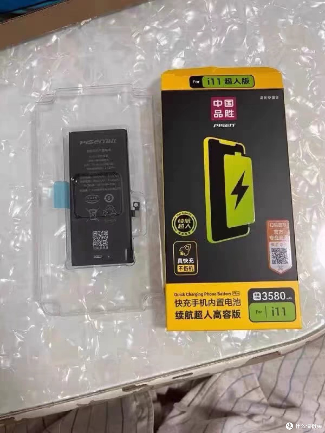 苹果XR换电池全攻略，可拆卸电池时代还会远吗？
