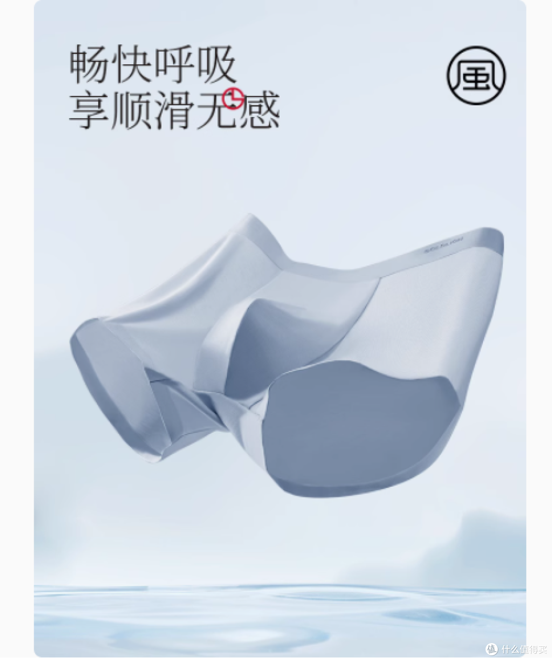 夏日清凉必备:金利来莫代尔男士平角四角内裤
