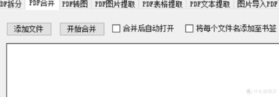告别付费吧,大佬精心打造,免费又实用!