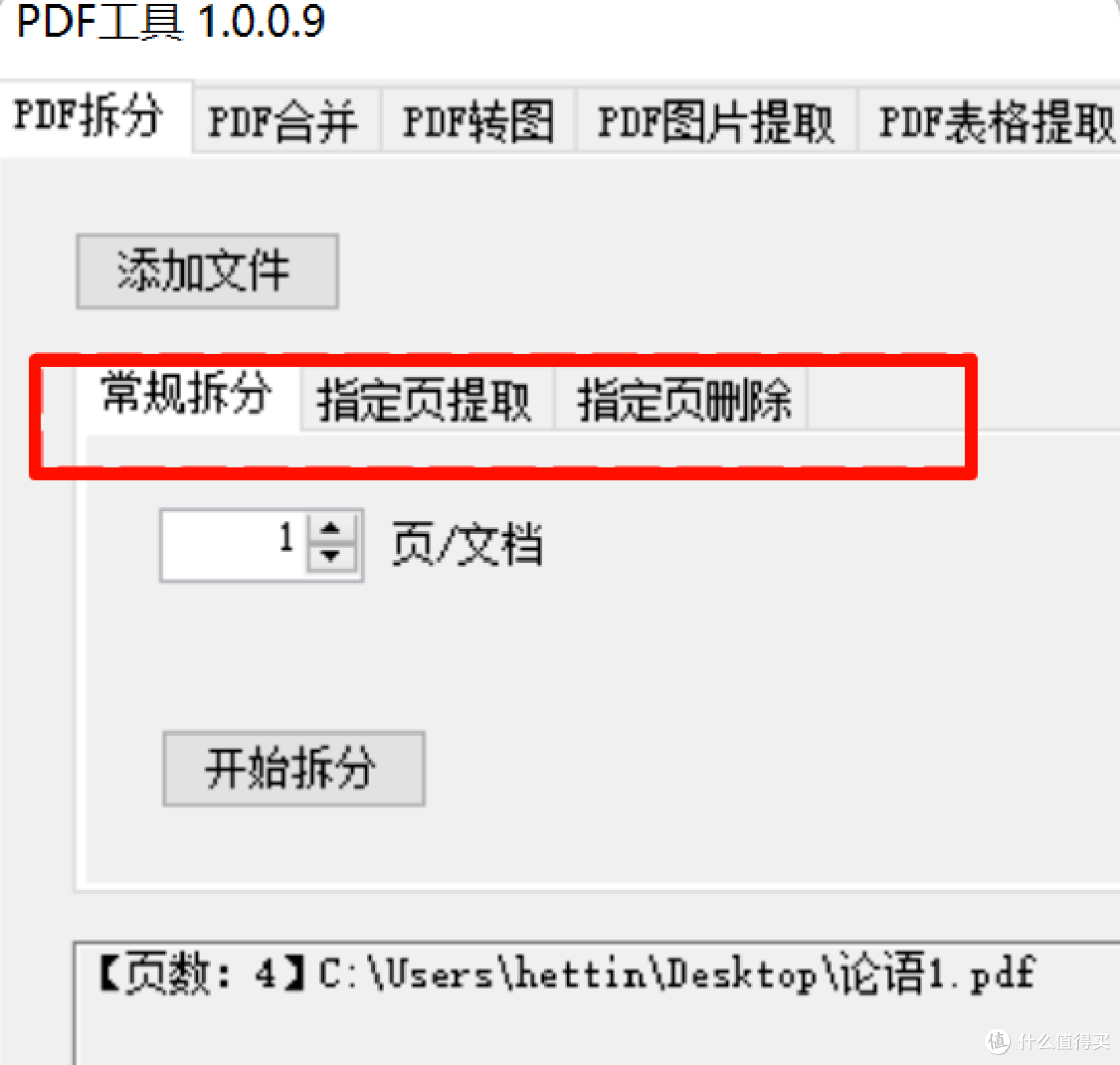 告别付费吧,大佬精心打造,免费又实用!