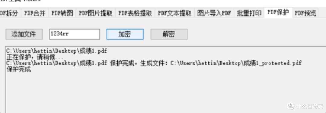 告别付费吧,大佬精心打造,免费又实用!