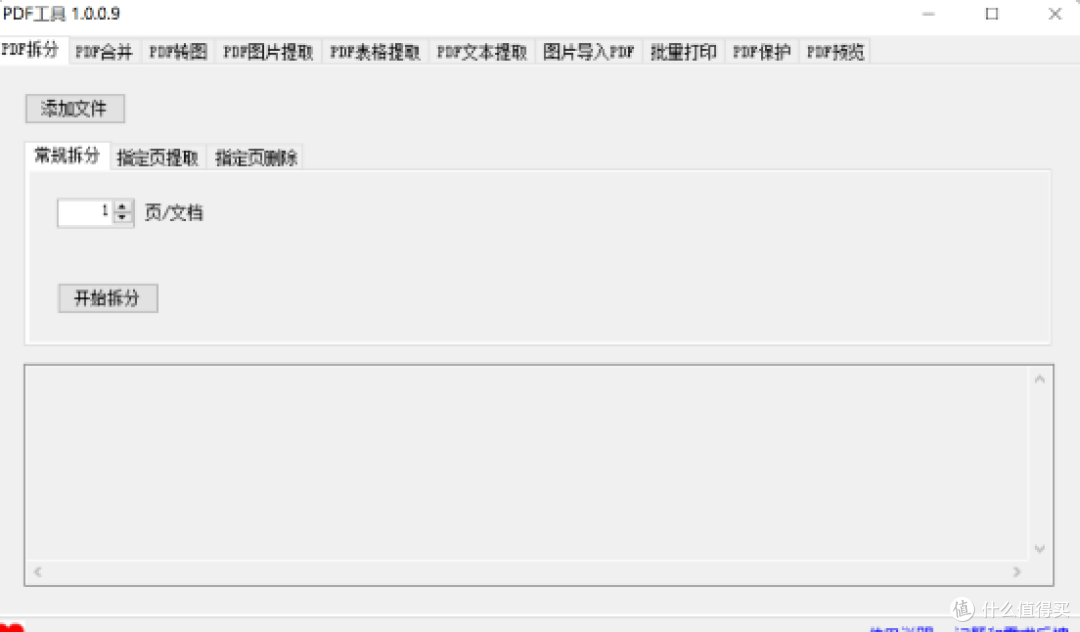 告别付费吧,大佬精心打造,免费又实用!