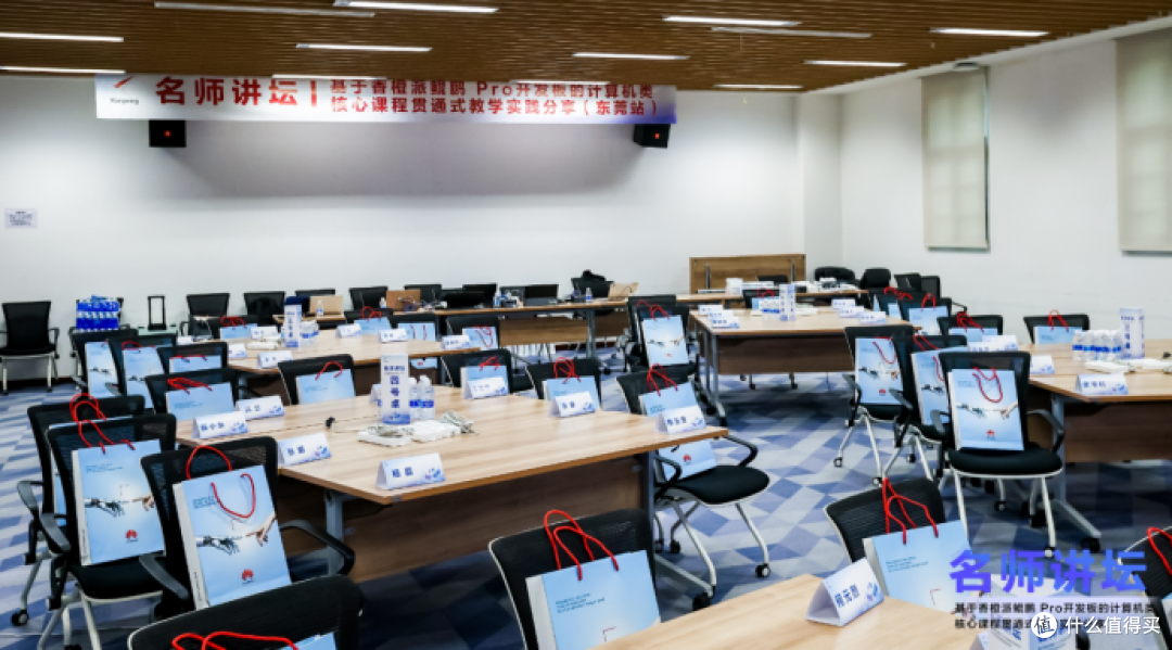 香橙派鲲鹏Pro课程走进华为&湖南大学“名师讲坛线下赋能专场”