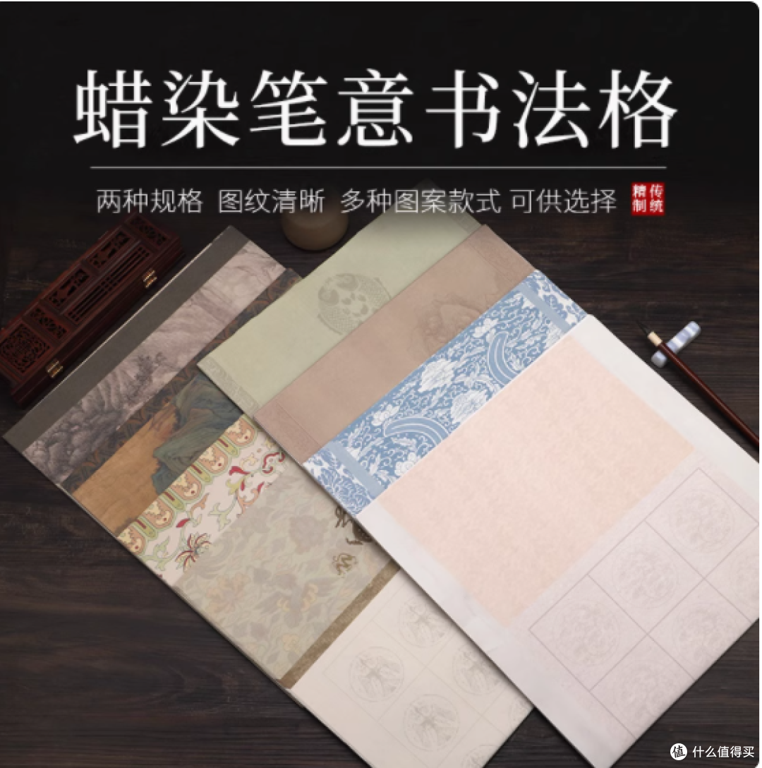 鸿猷文房旗舰店书法作品纸:书写古韵,展现墨香风华