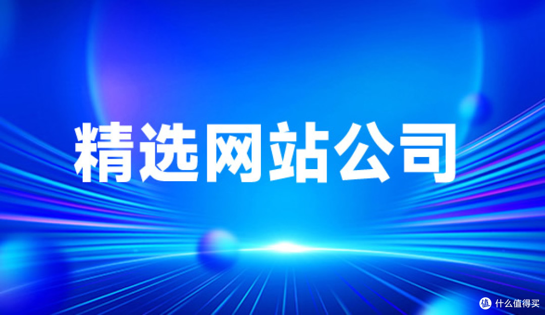 培训中心网站建设方案:哪些网站制作公司专注做培训行业网站