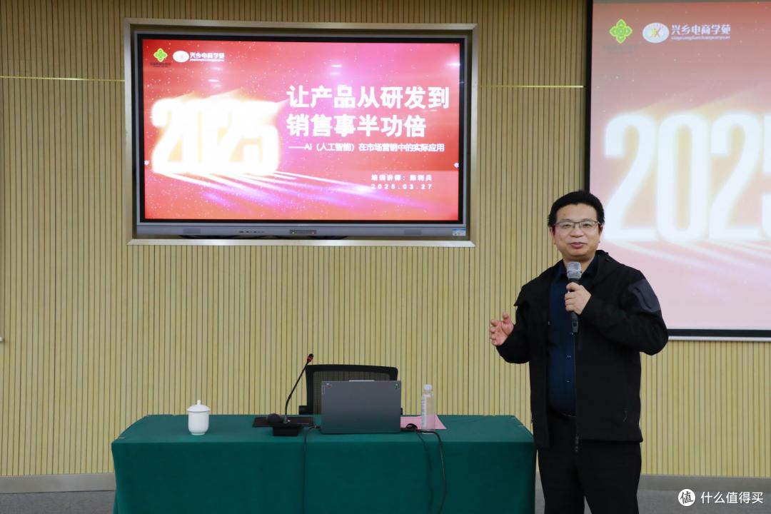 从课堂到产业链:兴乡电商学苑助力数字乡村振兴产学研闭环实践!