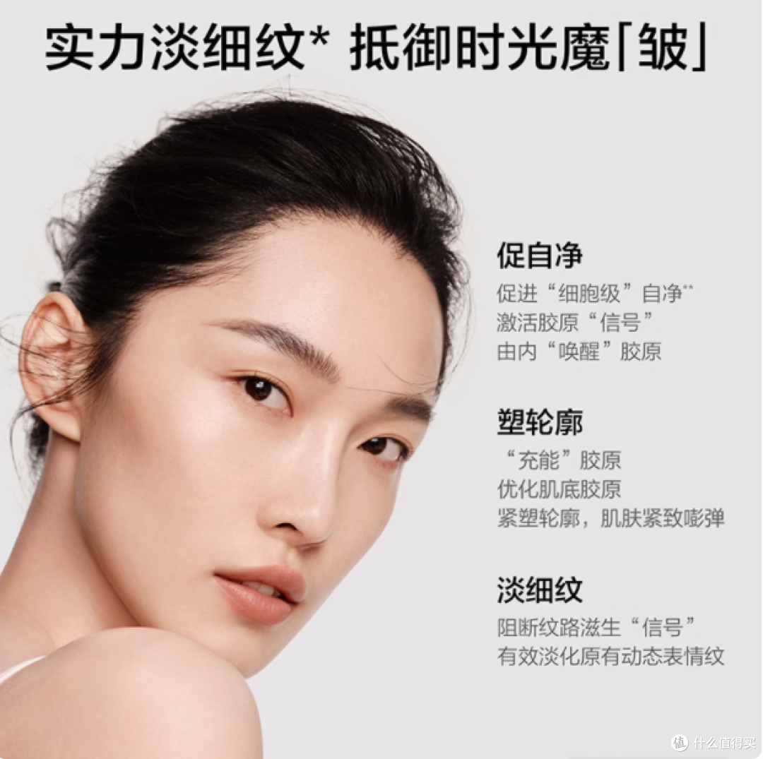 韩束黑金水乳套装：开启肌肤逆龄之旅