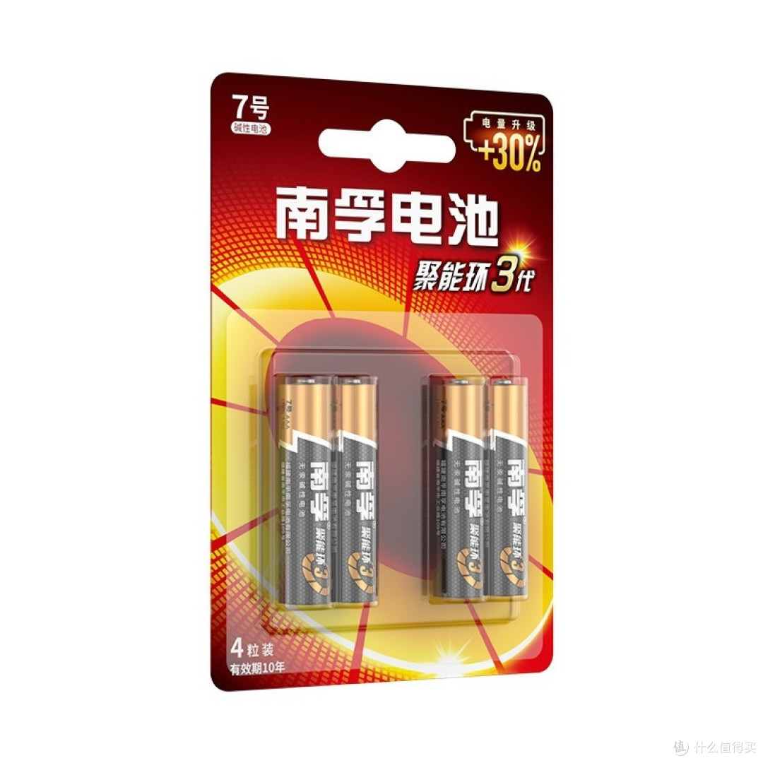 探秘电池:从过去到未来