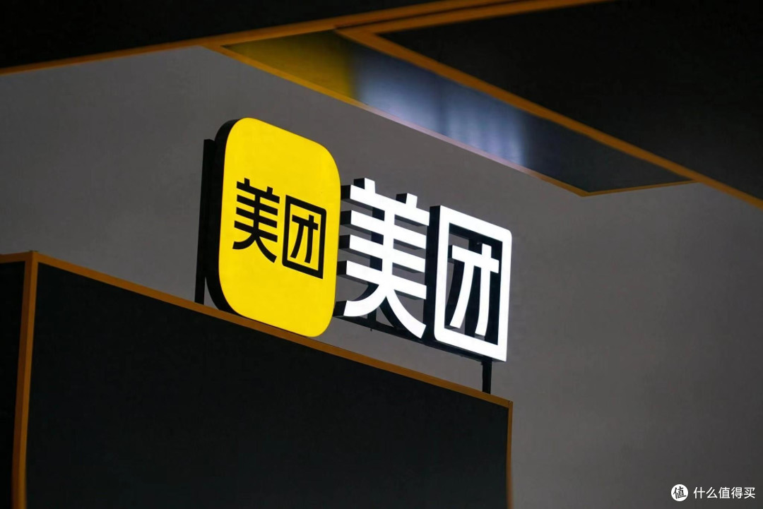 美团闪购:让生活“即时满足”的温暖陪伴