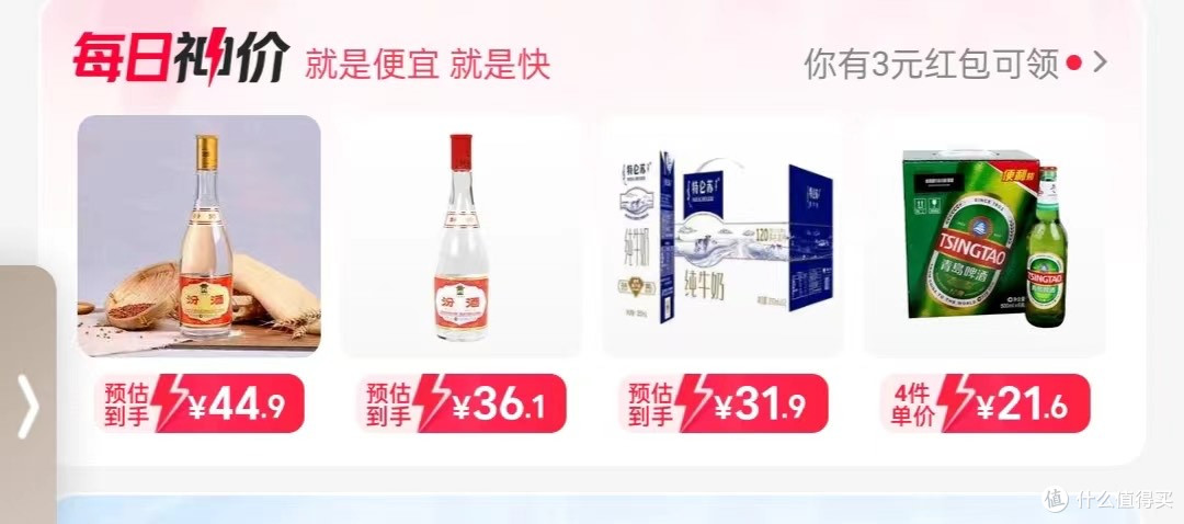 美团闪购:让生活“即时满足”的温暖陪伴