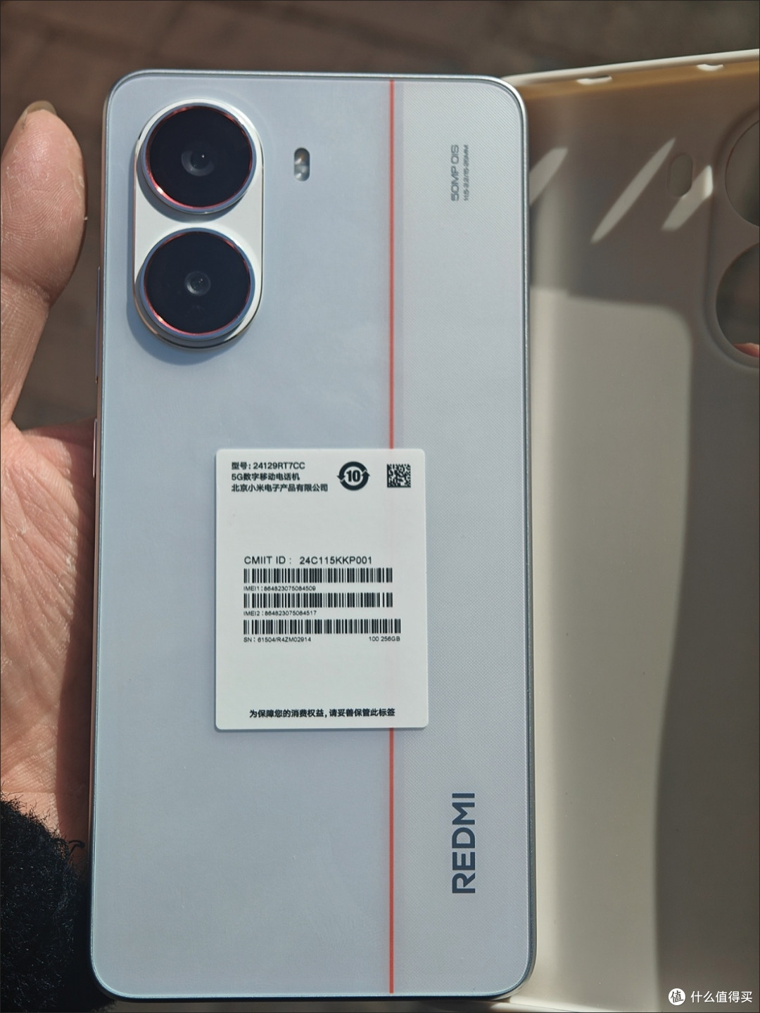 从小米REDMI Turbo4 Pro看国产手机崛起之路:技术创新与用户体验