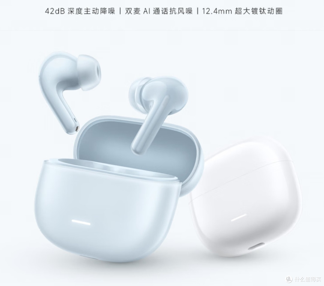 百元档宝藏耳机:Redmi Buds 6 青春版体验分享