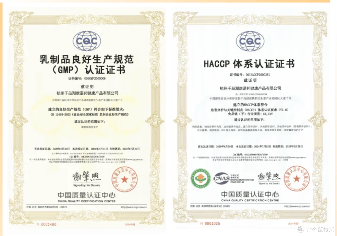 南极磷虾油软胶囊代工就选康诺邦,四大核心优势领跑行业!