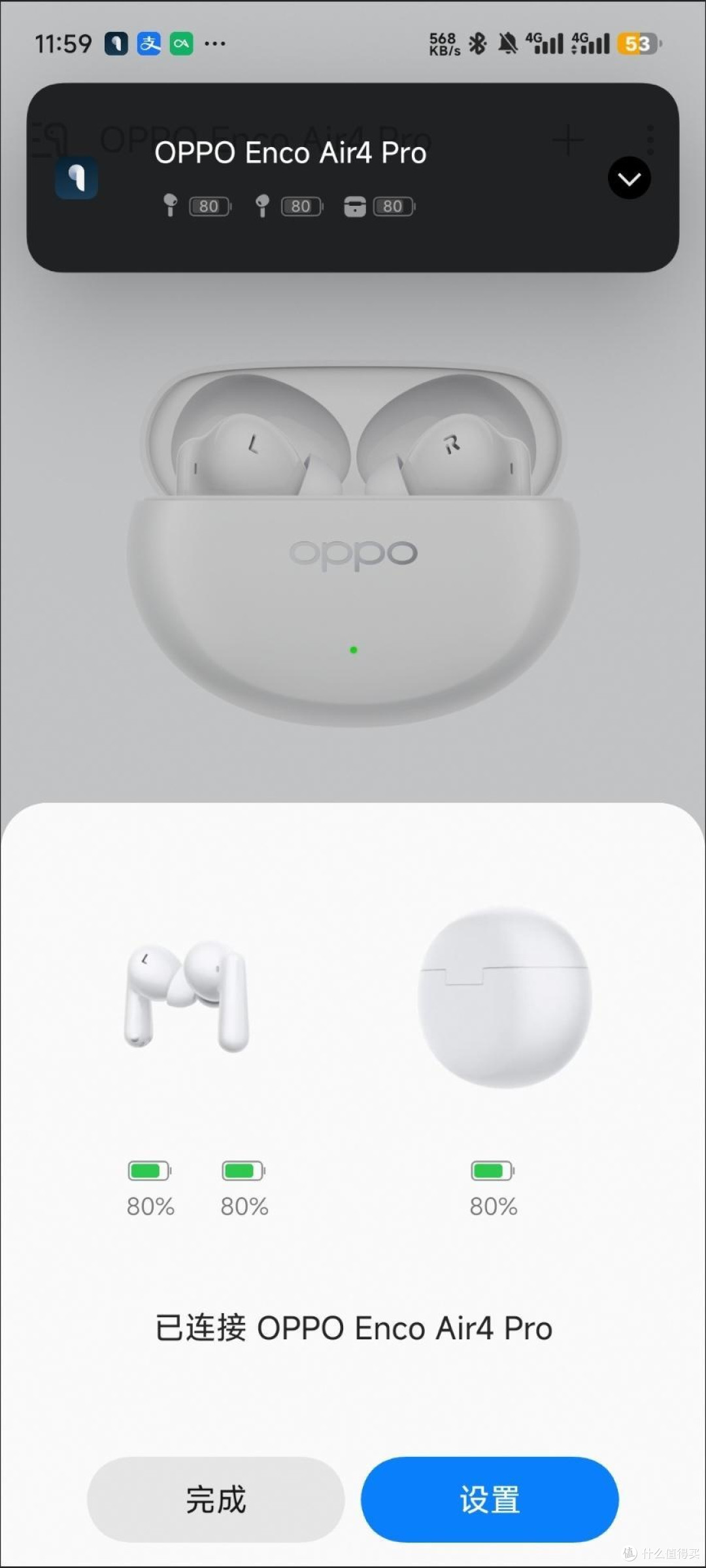 百元宝藏!OPPO Enco Air4使用体验