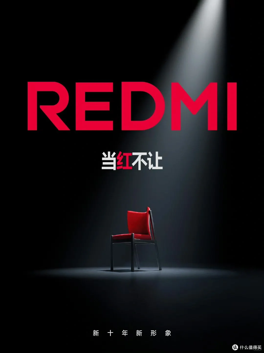 科技核弹来袭！REDMI Turbo4 Pro 本月震撼登场》