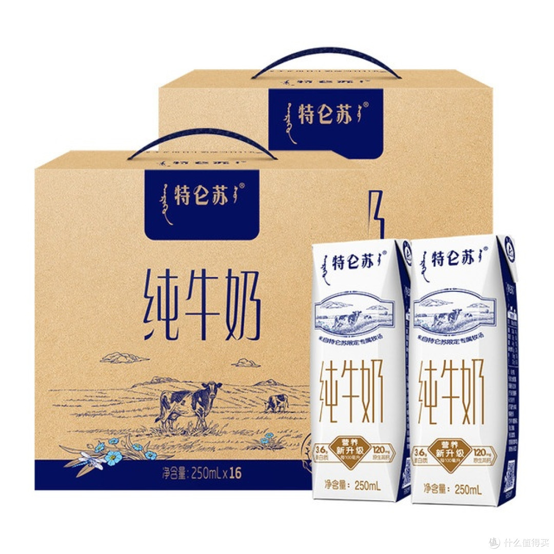 纯牛奶可以加入开水一起喝吗