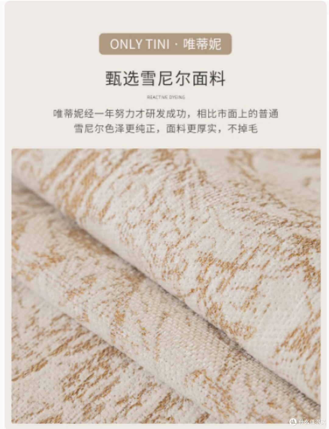 邂逅质感生活:唯蒂妮复古简约现代沙发垫