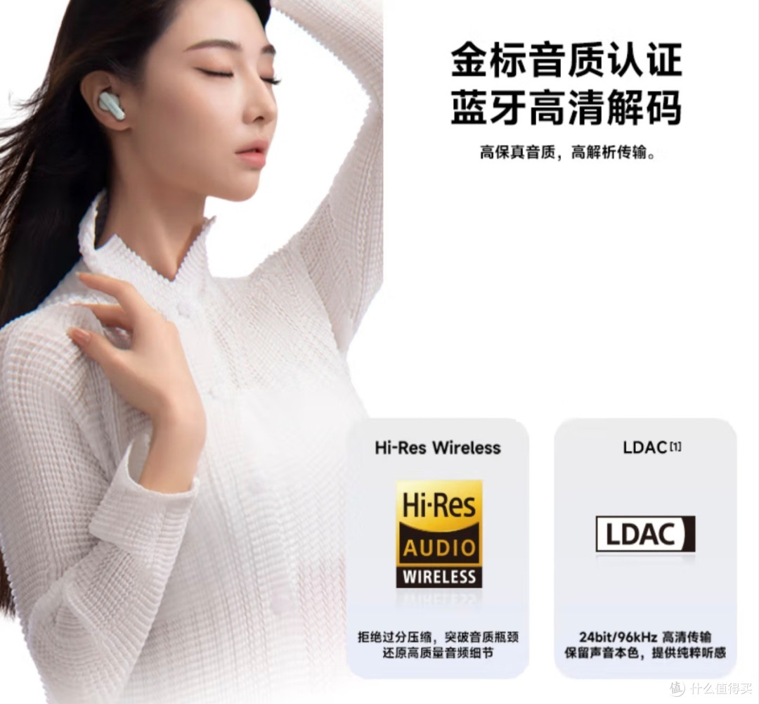 百元耳机大乱斗!这几位选手谁能封神?