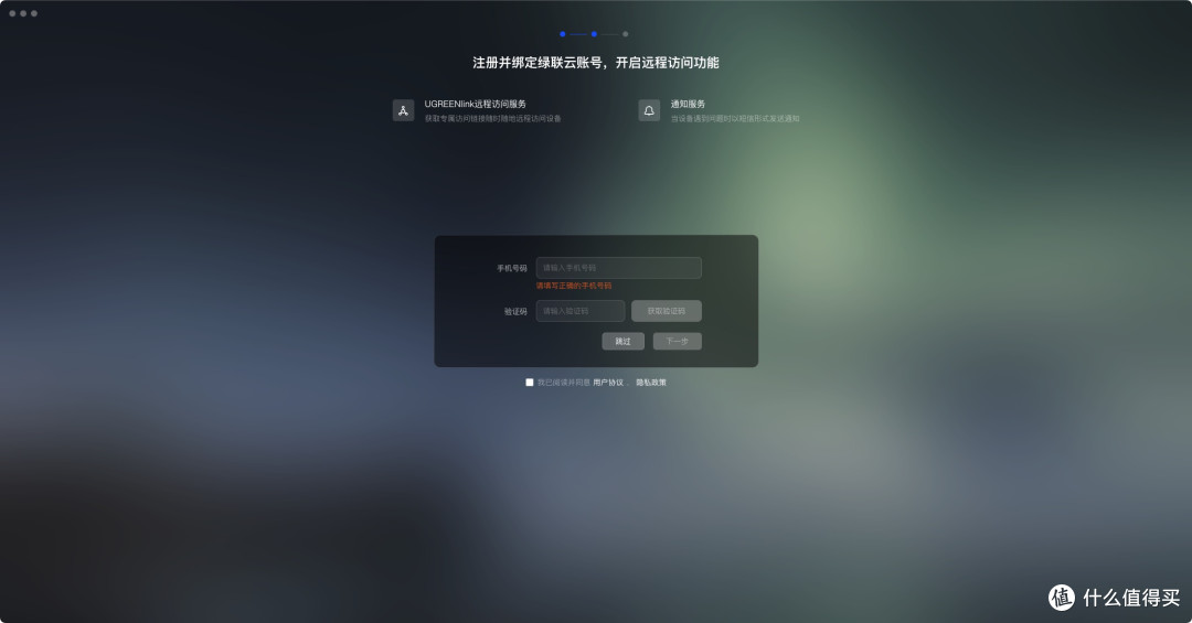 MAC mini存储大解放,高性能NAS绿联DXP4800 Plus私有云开箱体验