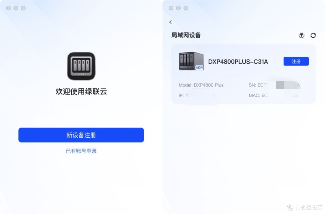 MAC mini存储大解放,高性能NAS绿联DXP4800 Plus私有云开箱体验