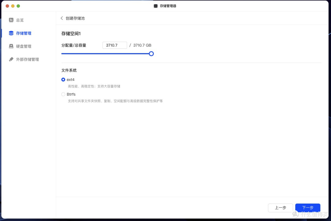 MAC mini存储大解放,高性能NAS绿联DXP4800 Plus私有云开箱体验