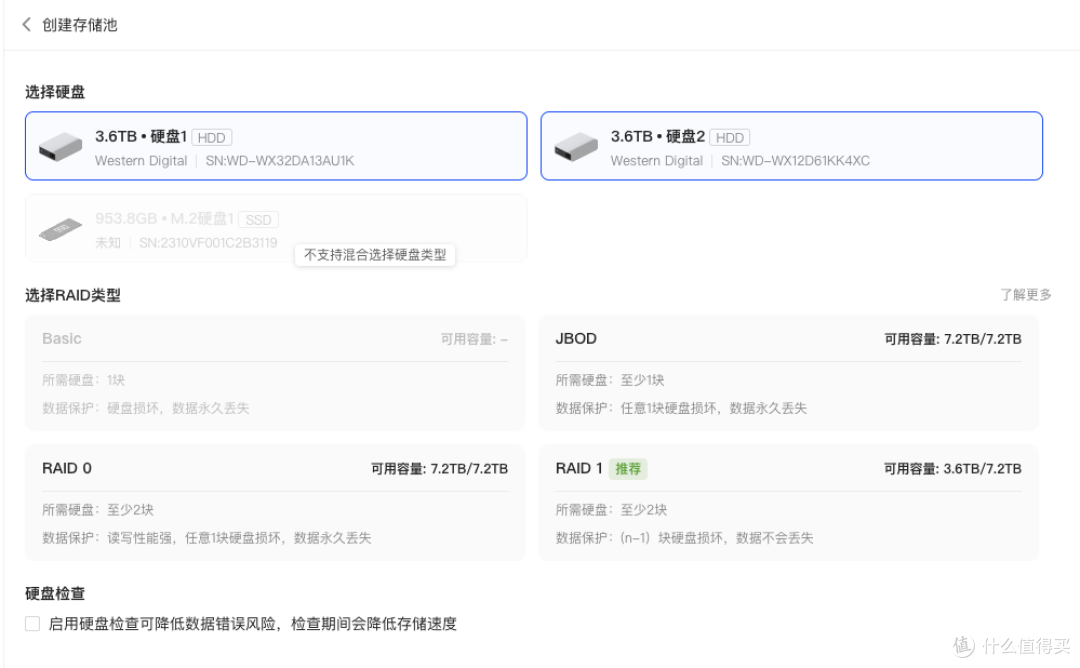 MAC mini存储大解放,高性能NAS绿联DXP4800 Plus私有云开箱体验